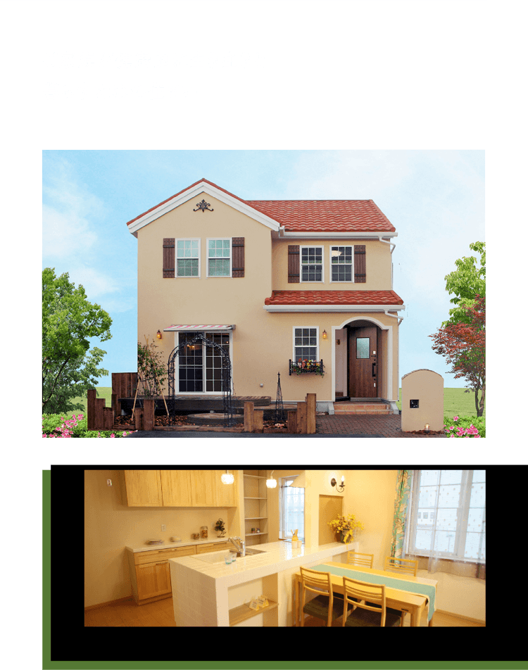 ご家族が健康的に生き生きと暮らすための住まい 企画住宅 ポプリの家