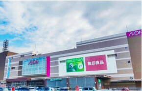 イオン札幌発寒店