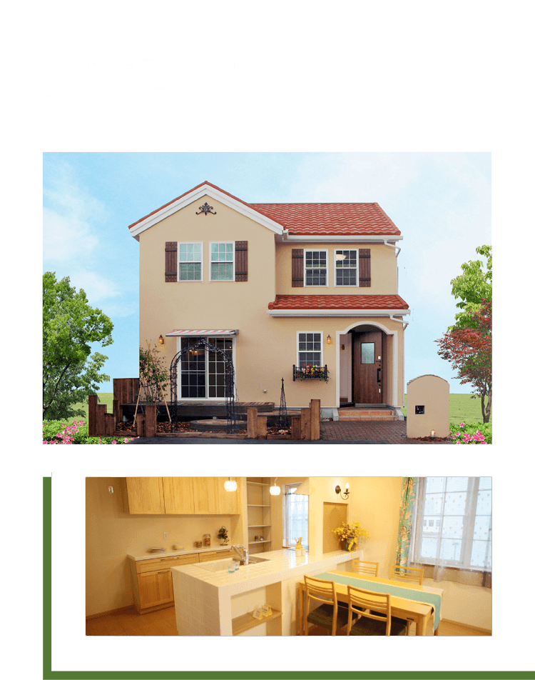 ご家族が健康的に生き生きと暮らすための住まい 企画住宅 ポプリの家