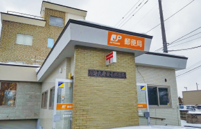 石狩大曲簡易郵便局