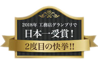 全国工務店グランプリ第一位のエコアハウスが江別に分譲地をつくりました!