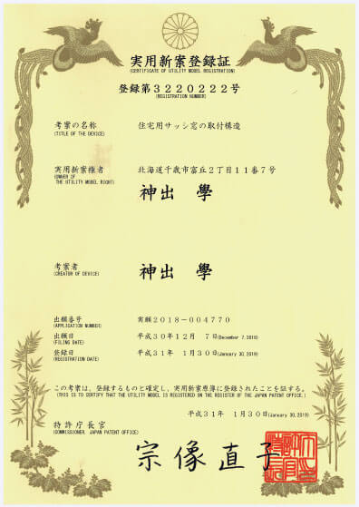 窓の防犯対策について考えています!
